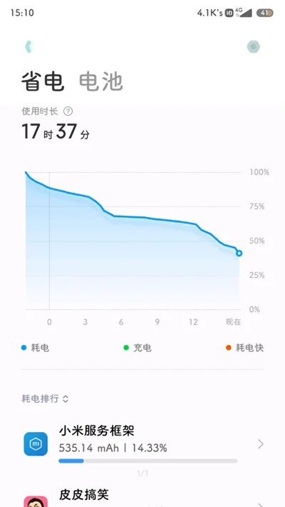 小米服务框架app官方版下载2022最新版本