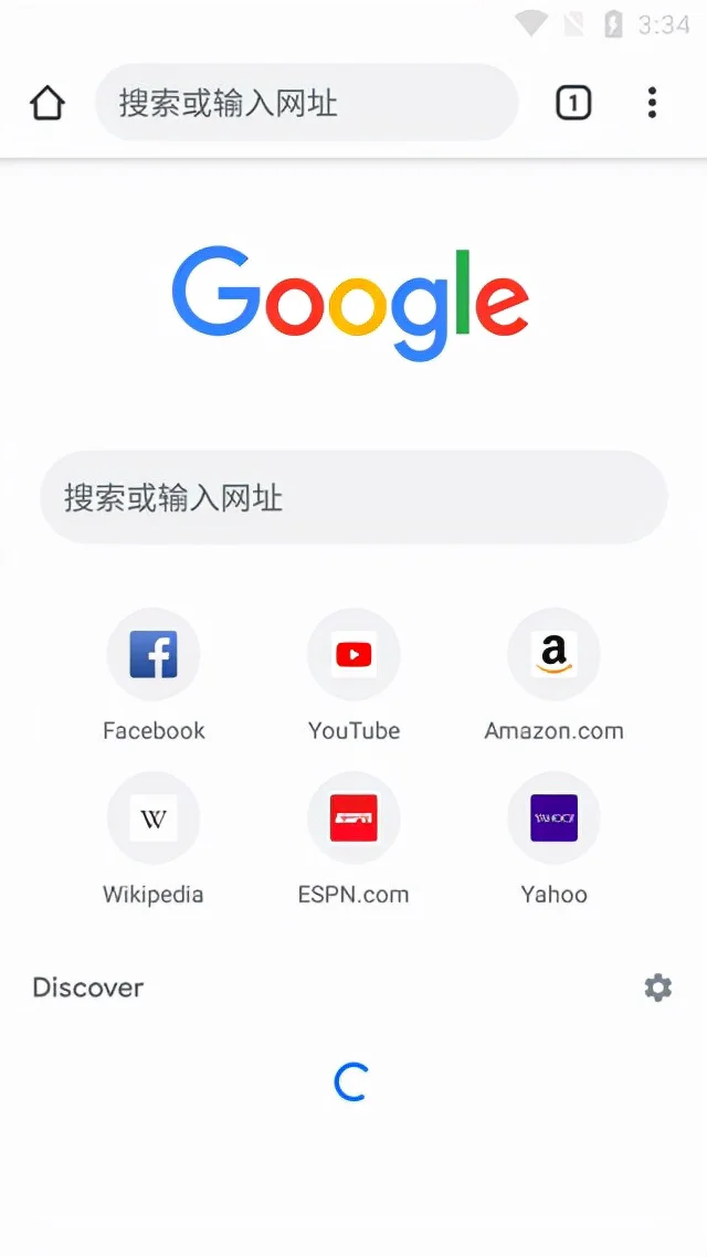 好用的手机浏览器软件：谷歌浏览器app