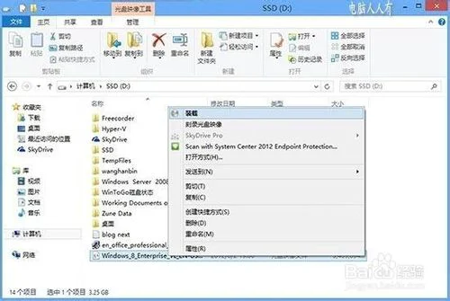 Windows To Go下载(WTG) 2020 官方版(附win7/10教程)