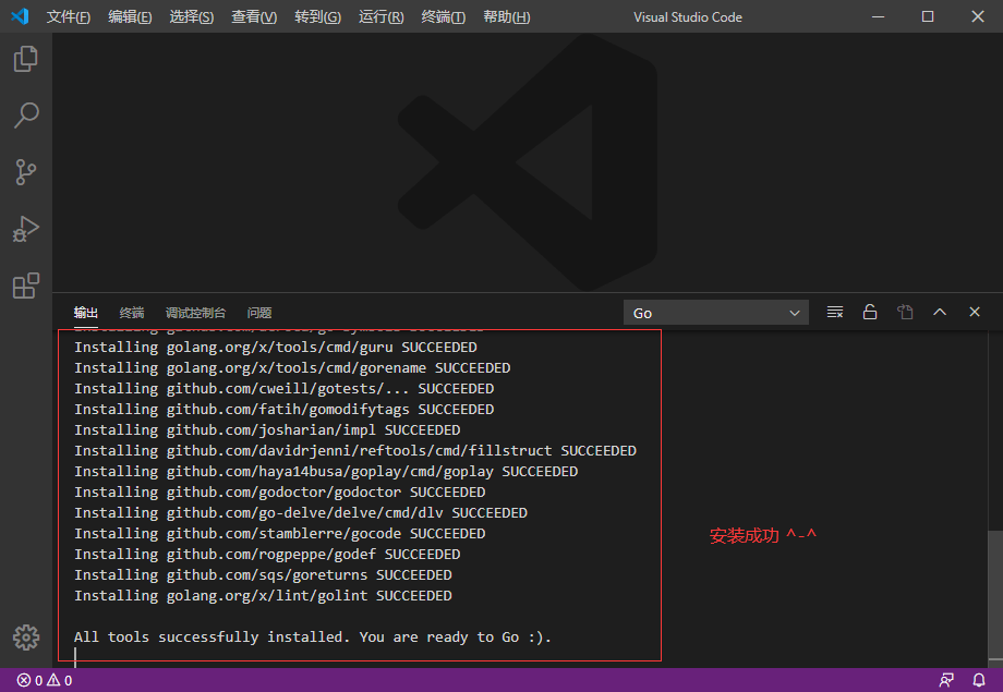 vscode14