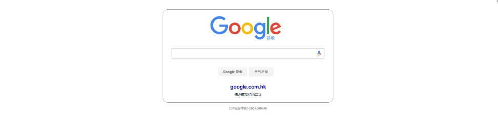 谷歌浏览器网页版在线入口_google网页版登录入口