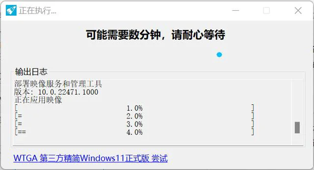 机械硬盘能不能装win to go（保姆级教程制作外置WinToGo大容量硬盘）(15)