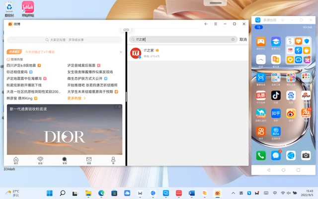 华为 MateBook E Go 智慧体验：平板的身材，生产力灵魂