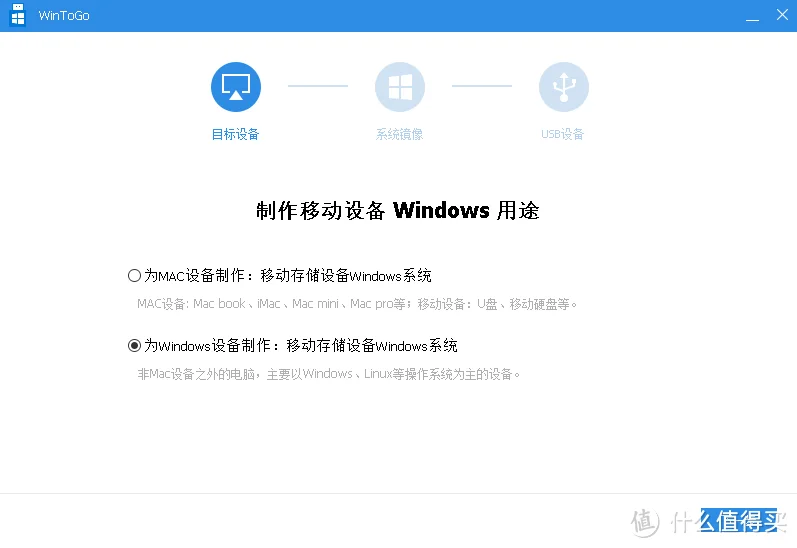 制作WIN11随身系统盘，感谢优秀的国产软硬件，WIN TO GO从未如此简单！