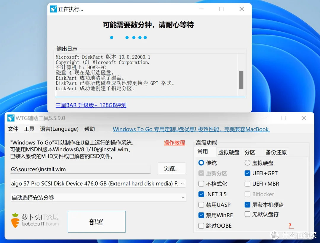 想升级Win11又怕BUG多？用固态移动硬盘做WinToGo个，到哪都能用！