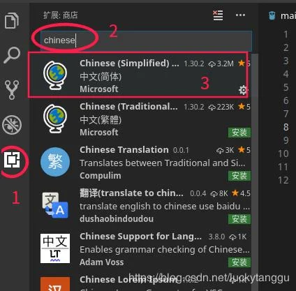 Linux vscode基本配置以及golang插件安装