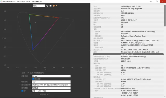 华为 MateBook E Go 智慧体验：平板的身材，生产力灵魂