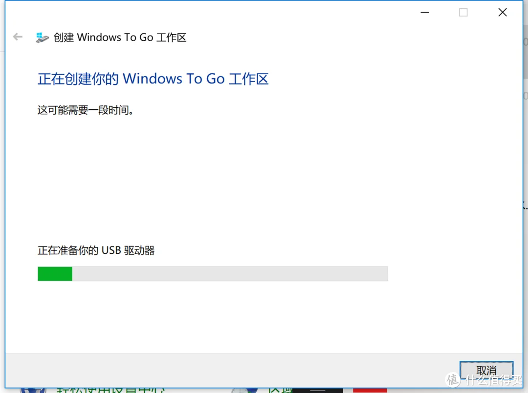 小容量Mac用户必看——苹果电脑外接硬盘安装windows教程