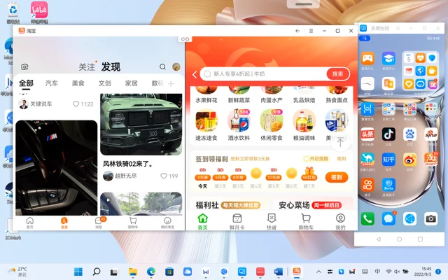 华为 MateBook E Go 智慧体验：平板的身材，生产力灵魂