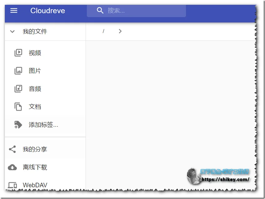 《Centos7下Cloudreve V3版安装及测试》