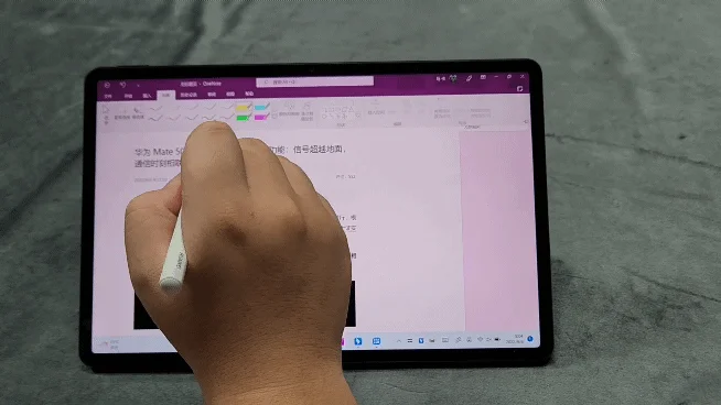 华为 MateBook E Go 智慧体验：平板的身材，生产力灵魂