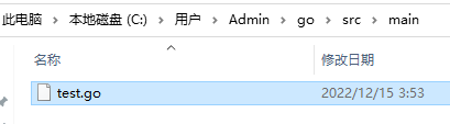 windows安装部署go的方法是什么