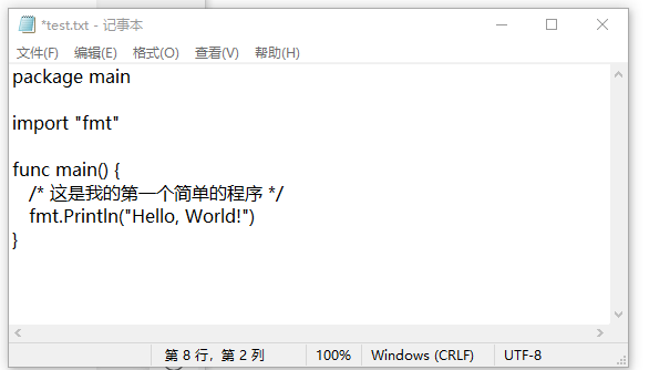 windows安装部署go的方法是什么