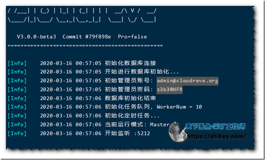 《Centos7下Cloudreve V3版安装及测试》