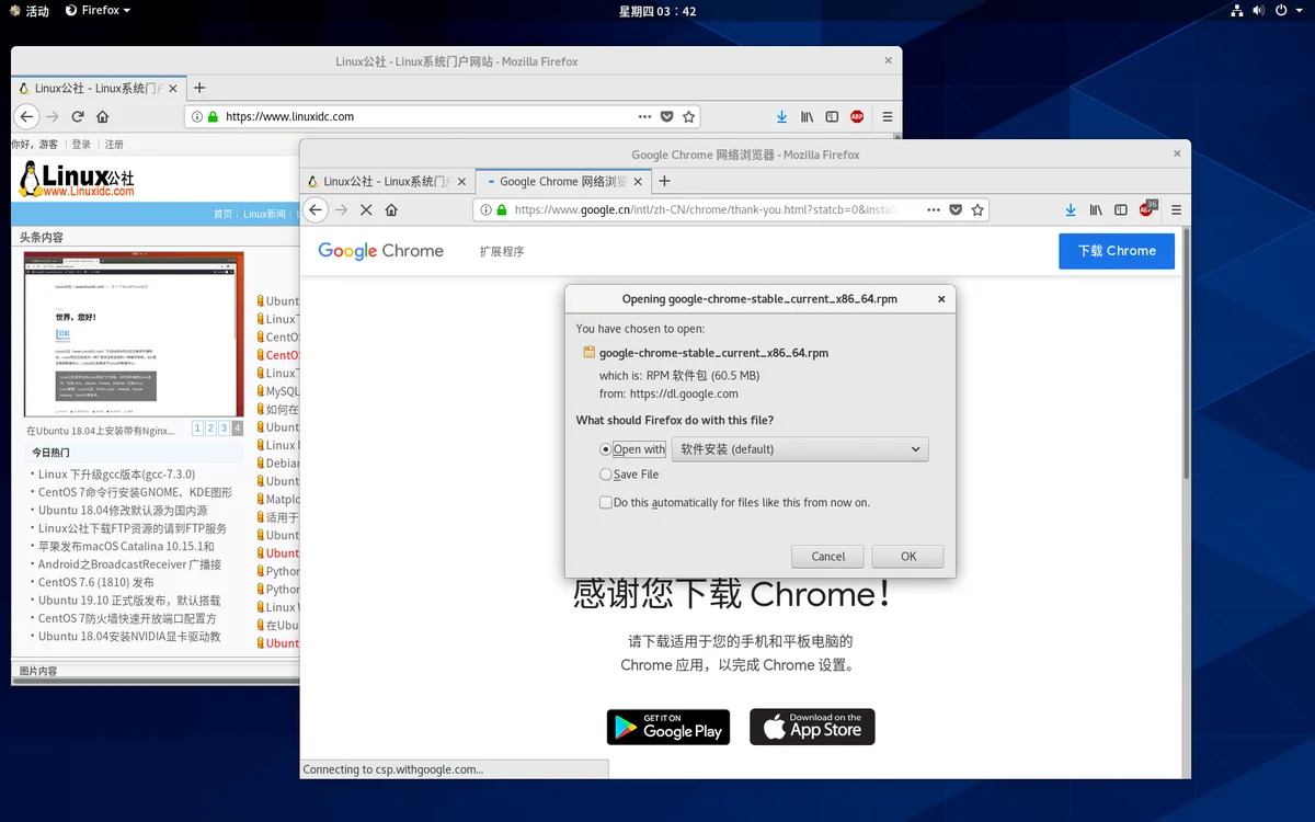 如何在RHEL 8/CentOS 8 Linux中安装Google Chrome