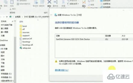 win10镜像怎么安装到u盘