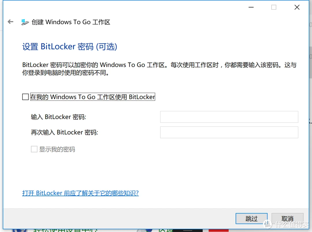 小容量Mac用户必看——苹果电脑外接硬盘安装windows教程