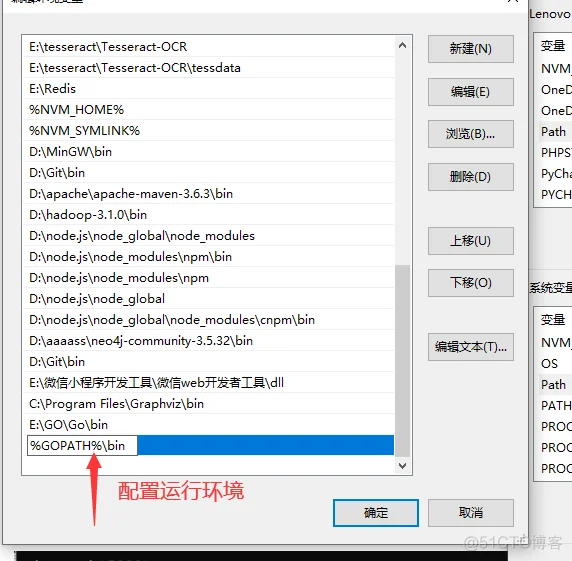 windows10系统下载go语言包，并且配置go环境配置_环境变量_22