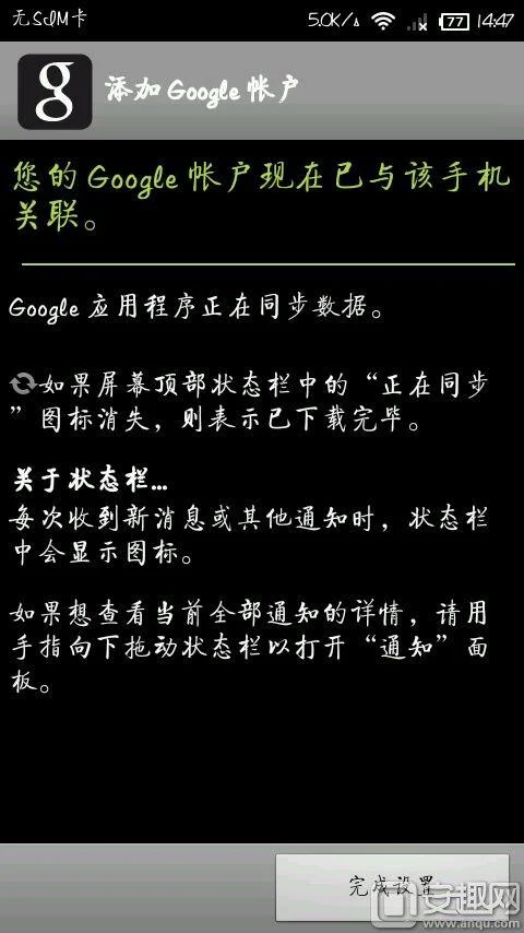 口袋妖怪go安卓版怎么下载 Google Play下载教程