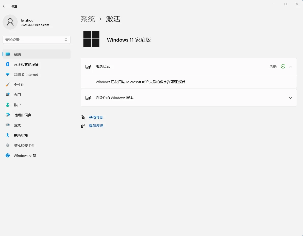 制作WIN11随身系统盘，感谢优秀的国产软硬件，WTG从未如此简单