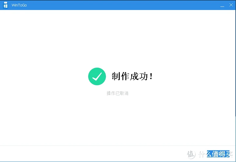 制作WIN11随身系统盘，感谢优秀的国产软硬件，WIN TO GO从未如此简单！