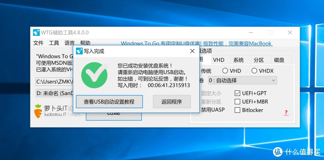 小容量Mac用户必看——苹果电脑外接硬盘安装windows教程