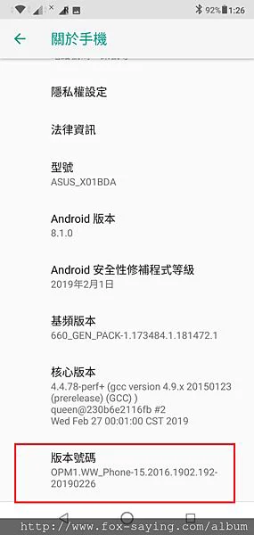 [教学] 免 Root 在 Zenfone Max Pro (M2) 中安装 Google HDR+ Camera 来解开手机拍照封印 @ 傻瓜狐狸的杂碎物品 -- 痞客邦 ---第3张图片-封门网