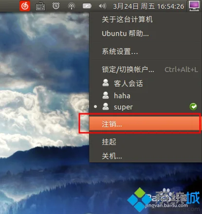 Ubuntu怎样安装谷歌输入法