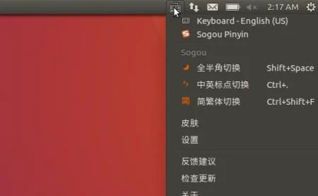 如何让ubuntu可以使用中文输入法（在英文Ubuntu16.04系统中安装中文输入法）(7)