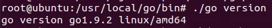 ubuntu安装Go1.9.2