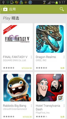 GooglePlayStore安卓版下载