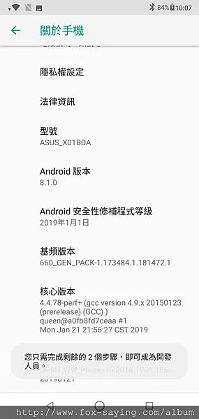 [教学] 免 Root 在 Zenfone Max Pro (M2) 中安装 Google HDR+ Camera 来解开手机拍照封印 @ 傻瓜狐狸的杂碎物品 -- 痞客邦 ---第4张图片-封门网