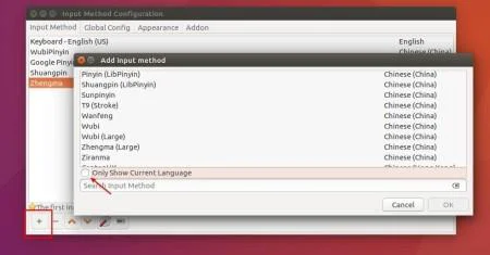 如何让ubuntu可以使用中文输入法（在英文Ubuntu16.04系统中安装中文输入法）(6)
