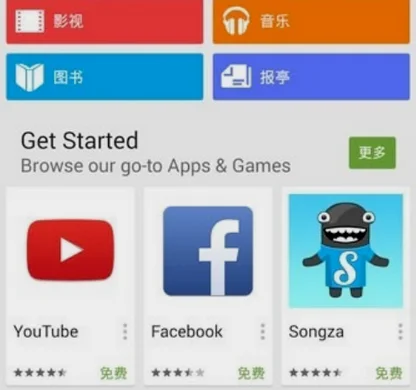 google play store闪退怎么解决