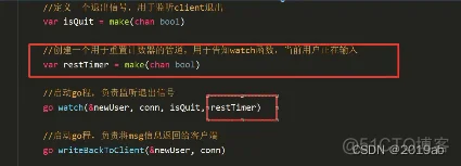 Golang网络聊天室案例_客户端_08