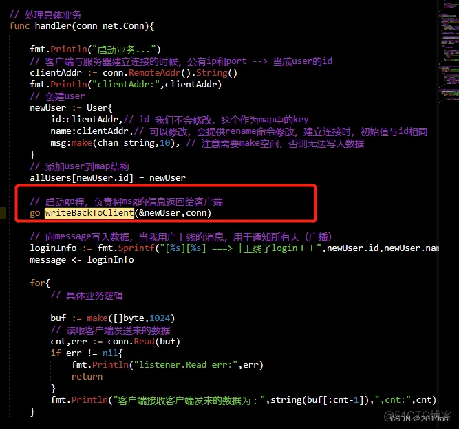 Golang网络聊天室案例_golang_05