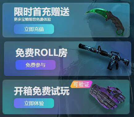 csgo手机版下载 外国最大的csgo饰品交易网站11