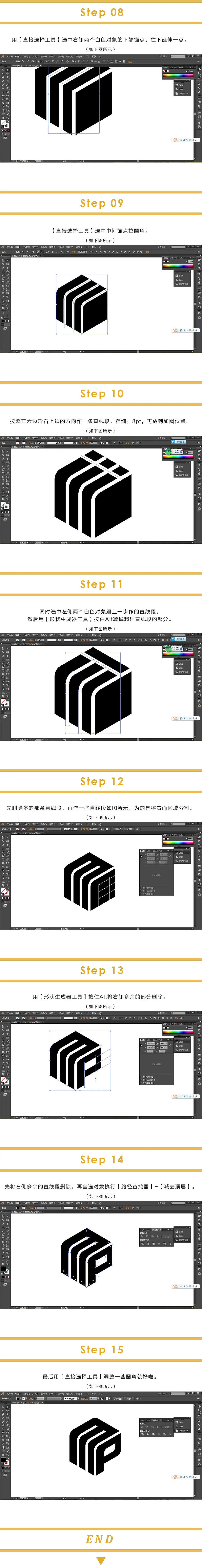 Ai基础教程/如何绘制简易LOGO