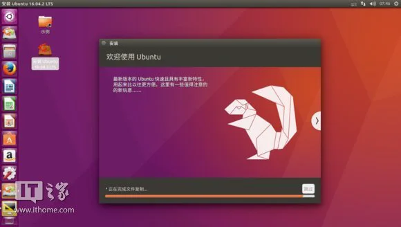 IT之家学院：制作同时适用于Legacy/UEFI的Ubuntu To Go启动盘