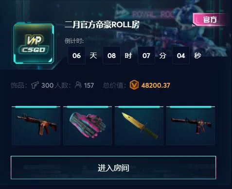 csgo手机版下载 外国最大的csgo饰品交易网站28