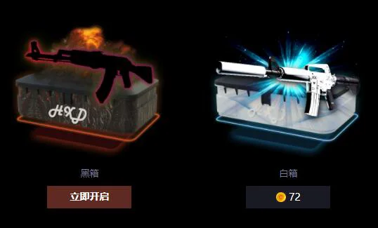 csgo手机版下载 外国最大的csgo饰品交易网站133