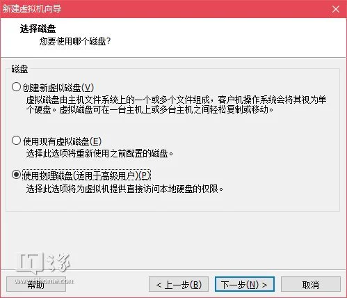 IT之家学院：制作同时适用于Legacy/UEFI的Ubuntu To Go启动盘