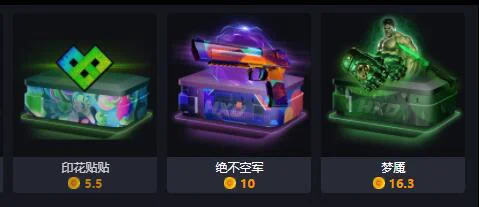 csgo手机版下载 外国最大的csgo饰品交易网站139