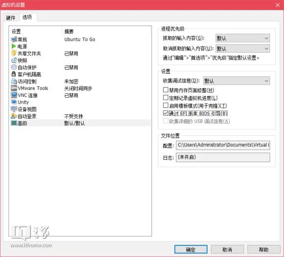 IT之家学院：制作同时适用于Legacy/UEFI的Ubuntu To Go启动盘