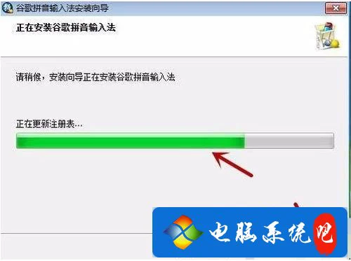 win10系统google拼音输入法下载安装详细教程【图文】