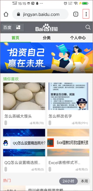 怎么设置电脑模式3