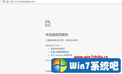 用谷歌浏览器上不了网怎么回事 chrome浏览器上不了网如何修复