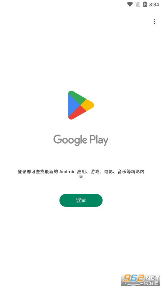 Play商店安卓版(Google Play 商店)