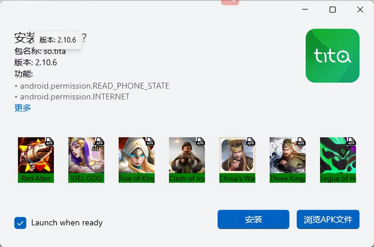 windows11 安装安卓应用apk（google play服务安卓下载安装方法）