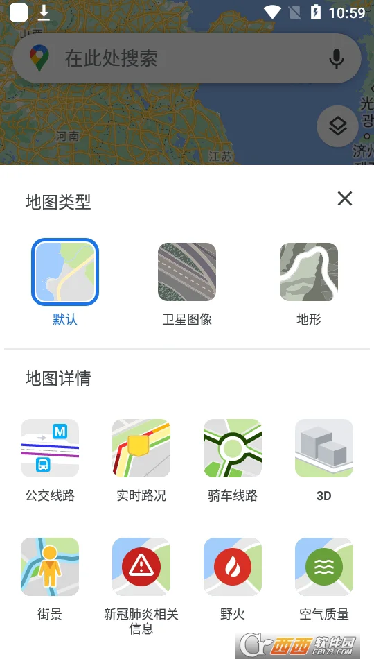 Google Maps谷歌地图手机版